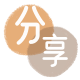 乌海信用卡分享网 - 诚信24小时接单平台